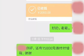 西双版纳讨债公司成功追回初中同学借款40万成功案例